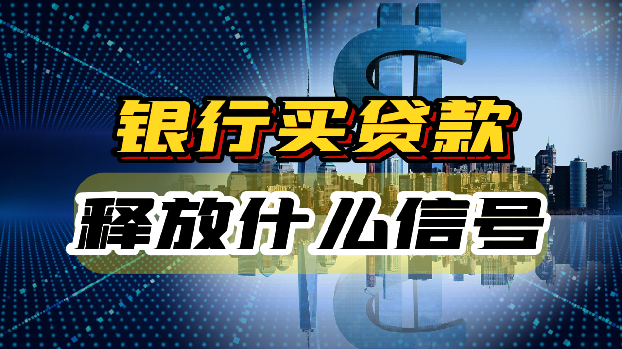 算力“烧钱”、回款滞后，AI短剧靠什么拿到银行贷款？