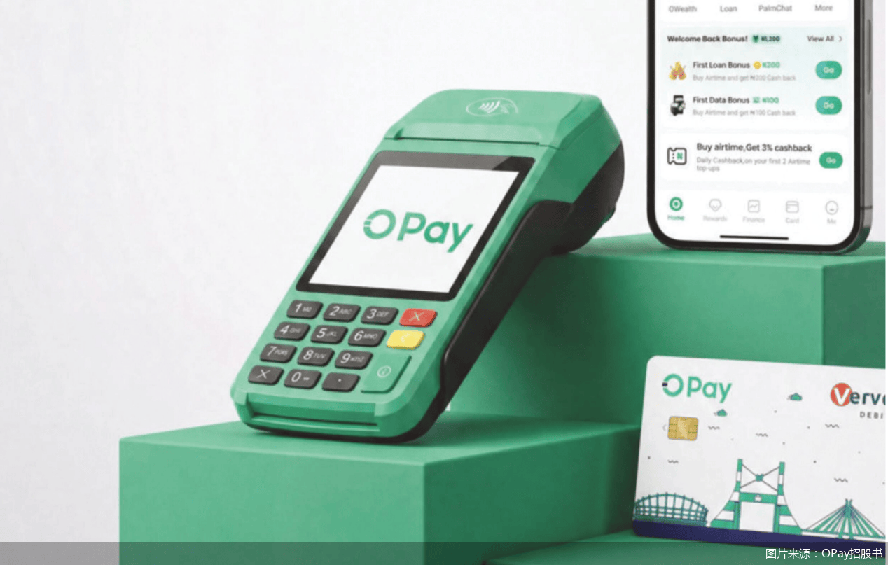 过半收入靠放贷,OPay冲刺纽交所,“互金之王”周亚辉在非洲复刻“互金帝国”