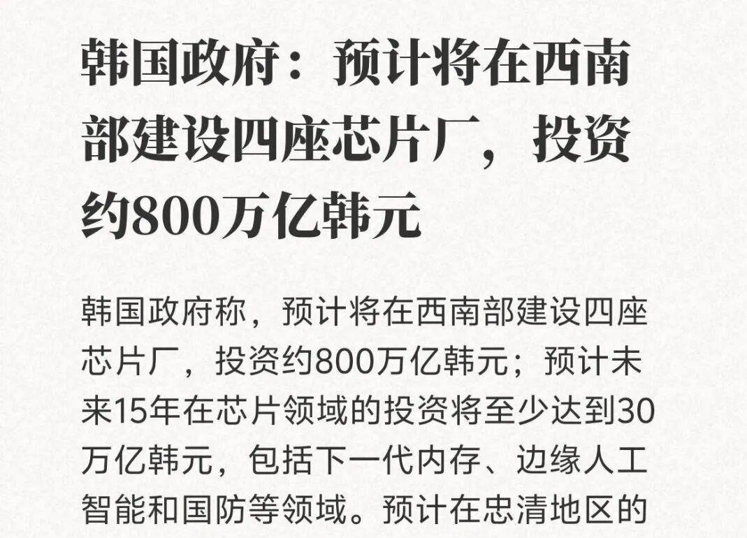 科技股震荡,万亿外资把票投给了谁?