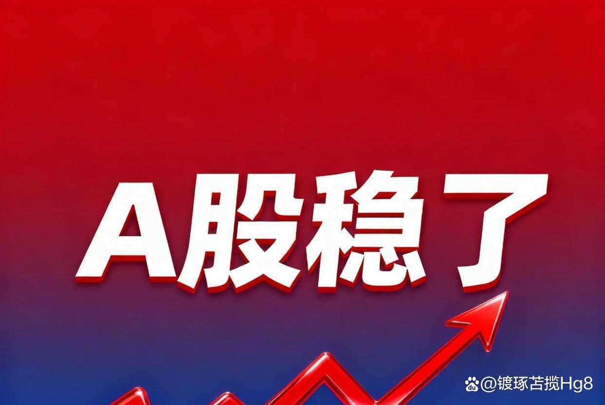 重磅！大资金动向曝光，接下来关注这些方向