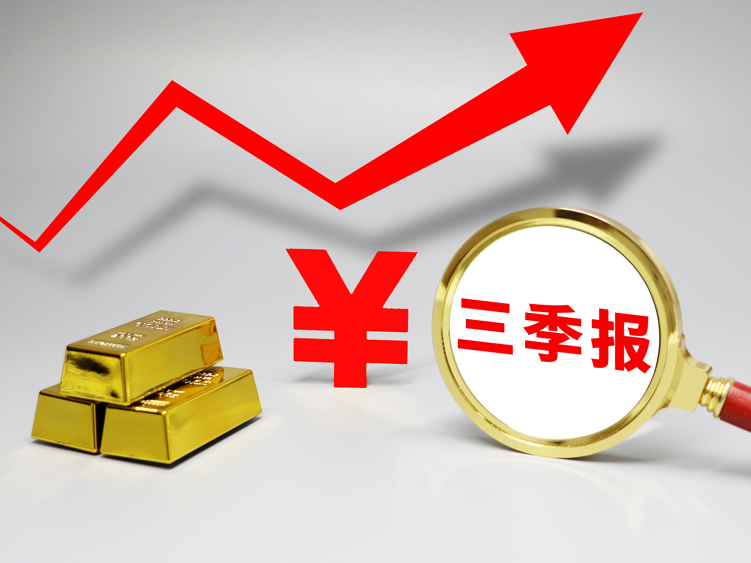 影石创新三季报:扩张节奏仍在,造血与融资双重承压
