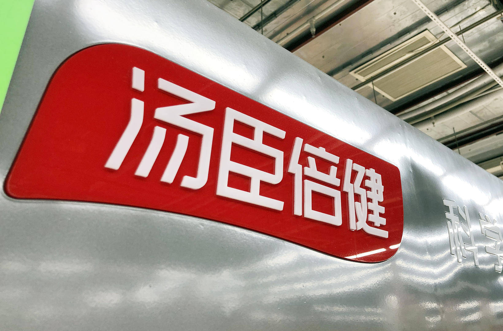 国盛证券第三季度营收降19.4%,拟暂停新开户或将拖累经纪业务增量