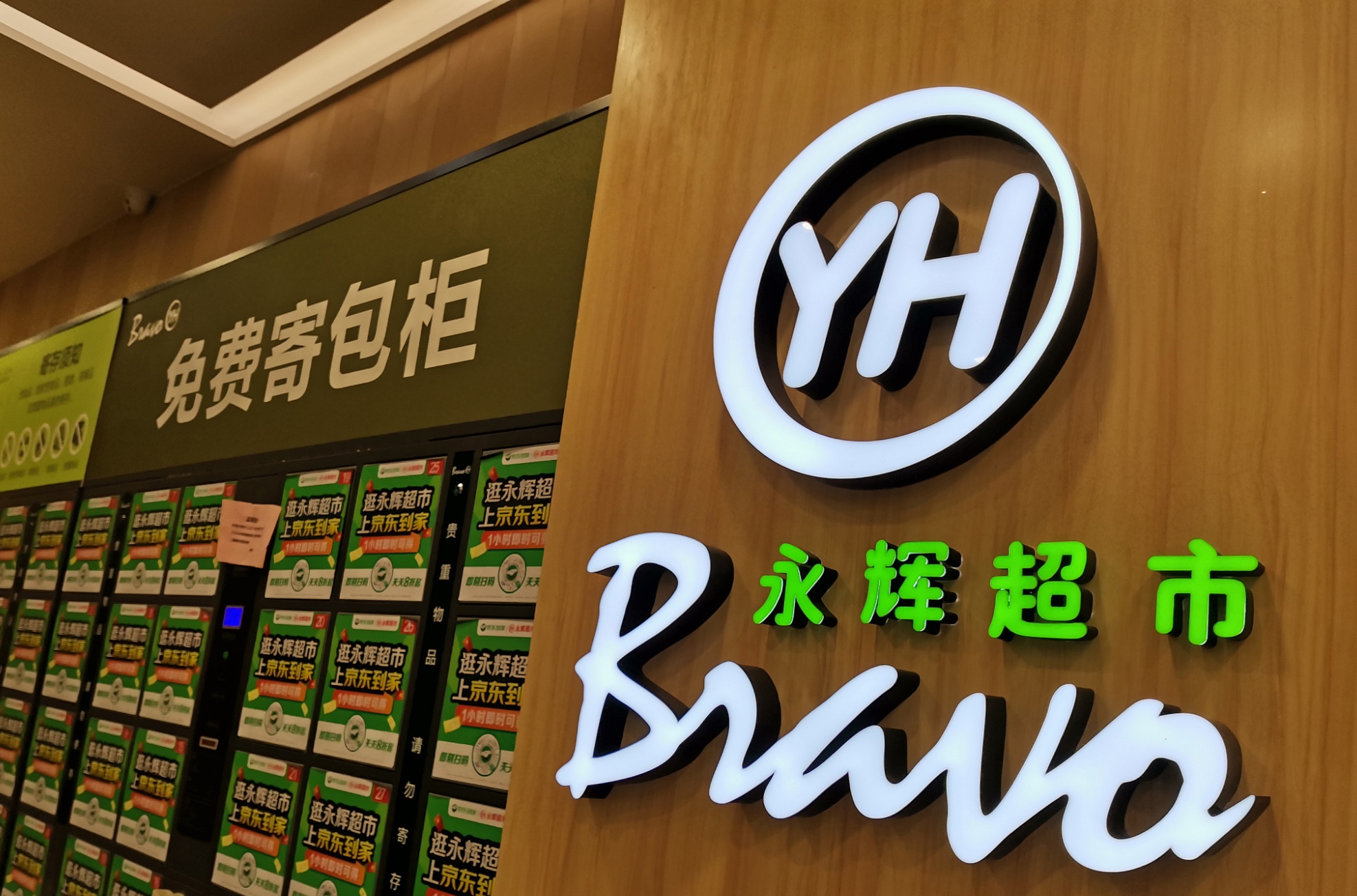 融盛财险前三季度净亏损1601.34万元，累计净资产收益率-2.43%