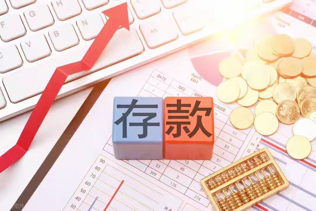 75万亿元定存到期，股市等待的钱，去了哪里？