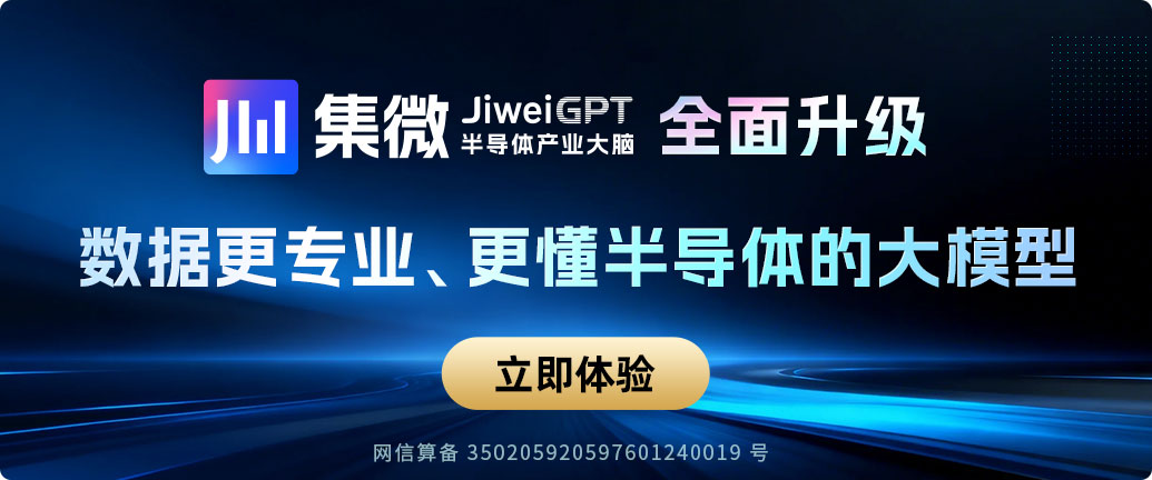 万得凯年内二次收购曾瑞智控跨界半导体,估值溢价340%,2026年承诺利润是去年3.8倍